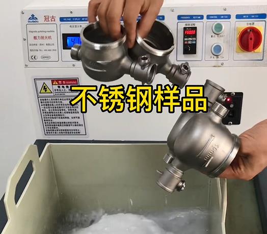 新晃不锈钢水表外壳样品